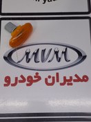 تصویر راهنما روی گلگیر ام وی ام 110 