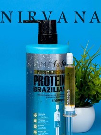 تصویر نرم کننده مو بدون سولفات پروتئینه لوما فوفو برزیلی LUMA fofo PROTEIN BRAZILIAN CONDISTIONER تقویت کننده 850 میل 