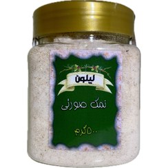 تصویر نمک‌صورتی پودرشده ۵۰۰گرم 