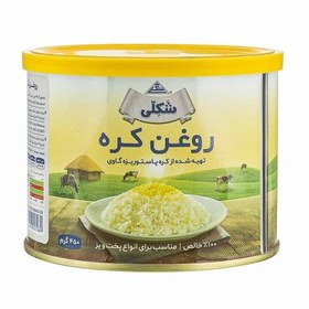 تصویر روغن حیوانی شکلی قوطی 450 گرمی 