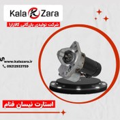 تصویر استارت D6RA 12V نیسان برند فنام 