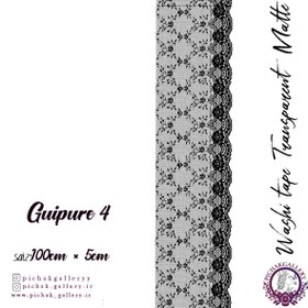 تصویر واشی استیکر گیپوری - 4 