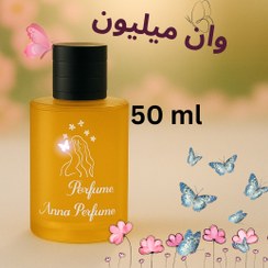 تصویر عطر وان میلیون ۵۰ میل دکانت اورجینال 1 Million