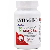 تصویر خرید سافت ژل کوکیوتن قرمز آنتی ایجینگ کاهش کلسترول بد و رفع چین و چروک پوست ا Antiaging CoQ10 Red Antiaging CoQ10 Red