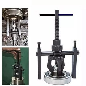 تصویر بلبرینگ کش مدل BR20 