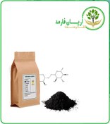 تصویر کربن فعال (پودر زغال فعال شده) 