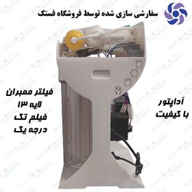 تصویر دستگاه تصفیه آب خانگی اکونومی 6 مرحله‌ای CCK مجهز به ممبران 13 لایه و شیر ستاره ای ، فیلتر یک PF و 2 و 3 کربنی و پمپ C.C.K. ECO