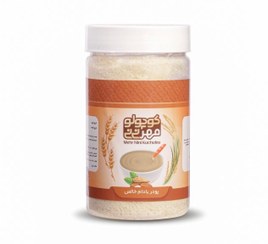 تصویر پودر بادام خالص (مهرنینی کوچولو) 