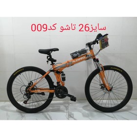 تصویر دوچرخه تاشو 26 همراه با هدیه کمک قفلی تنظیمی آلن مکس - زرد ا دوبی / شیراز دوبی / شیراز