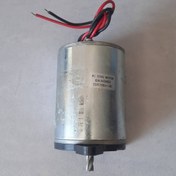 تصویر موتور کاغذخردکن رمو C-1500 