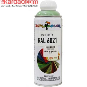 تصویر اسپری رنگ سبز کم رنگ دوپلی کالر مدل Pale Green کد رال 6021 ا Dupli Color Pale Green RALL 6021 Spray Dupli Color Pale Green RALL 6021 Spray