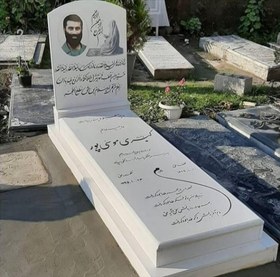 تصویر سنگ قبرنانوکد۰۰۹۷ 