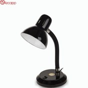 تصویر چراغ مطالعه صنایع کریم زاده مدل DL113 رنگ سبز 