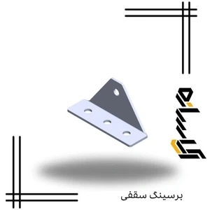 تصویر فروشگاه آپاسازه