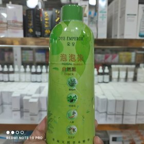 تصویر شامپو رنگ گیاهی دی امپرور حجم ۵۰۰ میل رنگ مشکی 