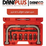 تصویر سوپاپ جمع کن با 5 سری داناپلاس مدل D12205 