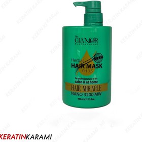 تصویر ماسک گیاهی پروتئینه گلامور حجم ۹۰۰ میلی‌لیتر (glamor herbal mask) 