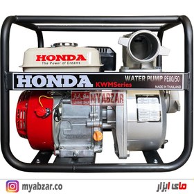 تصویر موتور آب هوندا تایلند 3 اینچ مدل HONDA PE80 