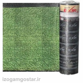 تصویر ایزوگام طرح چمن 