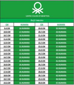 تصویر کفش ورزشی کودکان بژ بنتون Benetton 