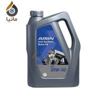 تصویر روغن موتور آیسین مدل 20W-50 ظرفیت ۴ لیتر SN Plus 