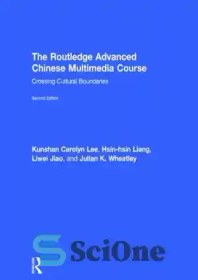 تصویر دانلود کتاب The Routledge Advanced Chinese Multimedia Course: Crossing Cultural Boundaries - دوره آموزشی چند رسانه ای پیشرفته چینی روتلج: عبور از مرزهای فرهنگی 