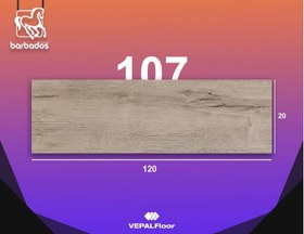 تصویر لمینت باربادوس کد 107 - یک بسته 