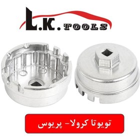 تصویر فیلتر بازکن کاسه ای تویوتا کرولا و پریوس LK کد A5032M02 