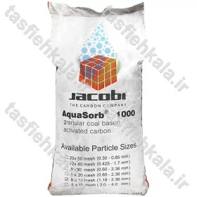 تصویر کربن اکتیو جاکوبی (Jacobi) مدل Aquasorb 1000 