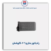 تصویر رادیاتور بخاری پژو 206 (اکسپندی) کوشش رادیاتور 