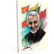 تصویر دفتر نقاشی 50 برگ حاج قاسم ته چسب 
