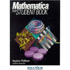 تصویر دانلود کتاب Mathematica: The Student Book Mathematica: The Student Book