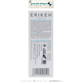 تصویر لوسیون مرطوب کننده بدن اریکه 200 میلی لیتر Erikeh Moisture Care Lotion 200 Ml