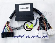 تصویر پاور ویندوز اورجینال رنو کولئوس ۲۰۱۶_۲۰۱۹ 
