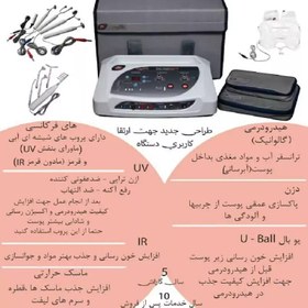 تصویر دستگاه نئو هیدرودرمی دیجیتالی با ماسک حرارتی فرمینگ دار پویان تجهیز 