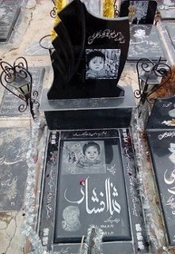 تصویر سنگ سوپر بلک کد20011 