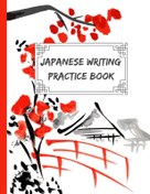 تصویر دفتر تمرین ژاپنی 200 برگ - دفتر تمرین کانجی و کانا (با انتخاب طرح های مختلف) 