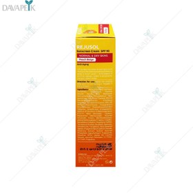 تصویر کرم ضد آفتاب رژوسول SPF90 برای پوست های معمولی و خشک آردن - بژ ا Rejusol Sunscreen Cream SPF90 For Normal And Dry Skins Ardene Rejusol Sunscreen Cream SPF90 For Normal And Dry Skins Ardene