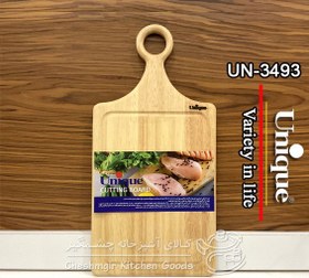 تصویر UN-3493 تخته گوشت مستطیل دسته دار یونیک اصل UNIQE 
