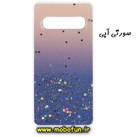 تصویر قاب گوشی Galaxy S10 سامسونگ فانتزی طرح رزین کاری ستاره ای اکلیلی صورتی آبی کد 16 