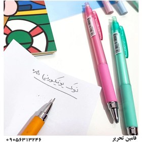 تصویر نوک یونیکورنی 