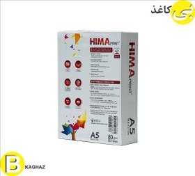 تصویر کاغذ A5 برش لیزری هیما بسته 500 عددی 