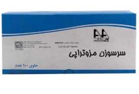 تصویر سر سوزن مزوتراپی آوا AVA گیج 31 طول 13 میلیمتر 