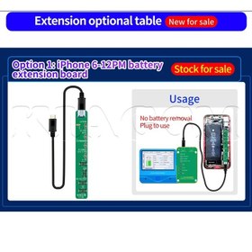 تصویر سوکت باتری V1S جی سی - JC V1S Battery 