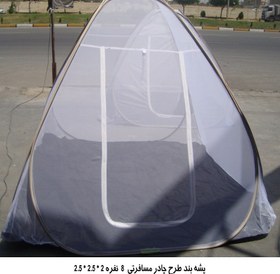 تصویر پشه بند طرح چادر مسافرتی ۸نفره 