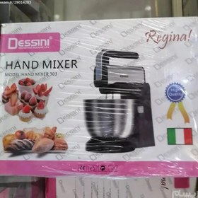 تصویر همزن کاسه دار دسینی مدل 303 Hand mixer dessini model 303