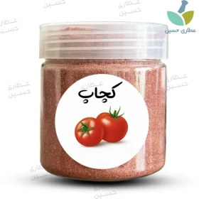 تصویر ادویه کچاپ 