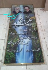 تصویر سنگ قبر سه بعدی طرح طبیعت کد 89 