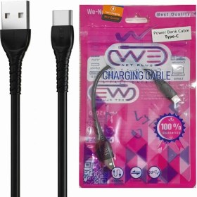 تصویر کابل شارژ پاور بانکی USB به Type-C وی نت پلاس (WE-NetPlus ) 