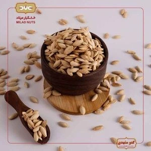 تصویر فروشگاه خشکبار میلاد دات کام